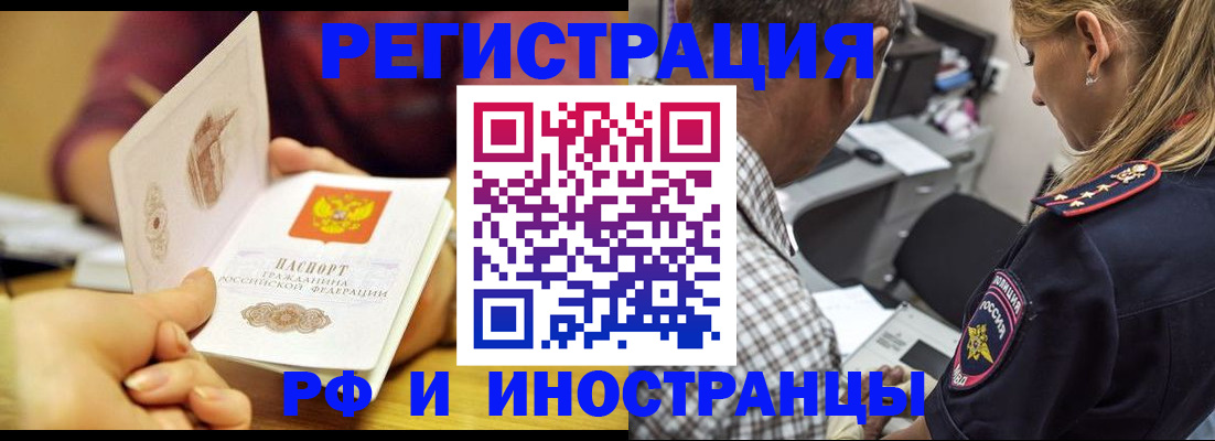 купить прописку в Сухиничи