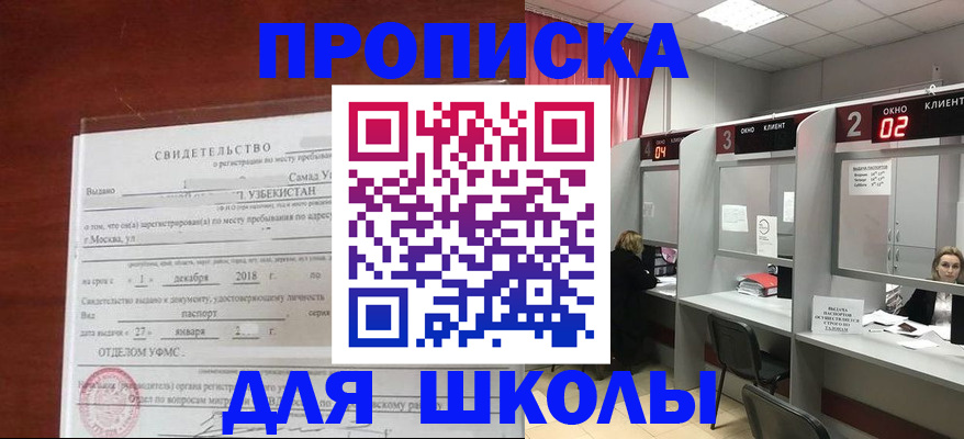 где прописаться в Сухиничи